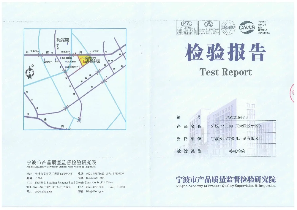 YJ13320161123-1
