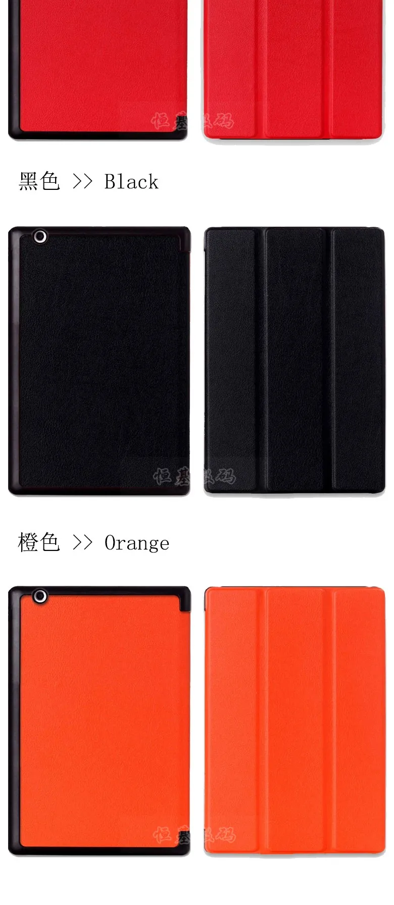 for Sony Z4 Tablet case (8)
