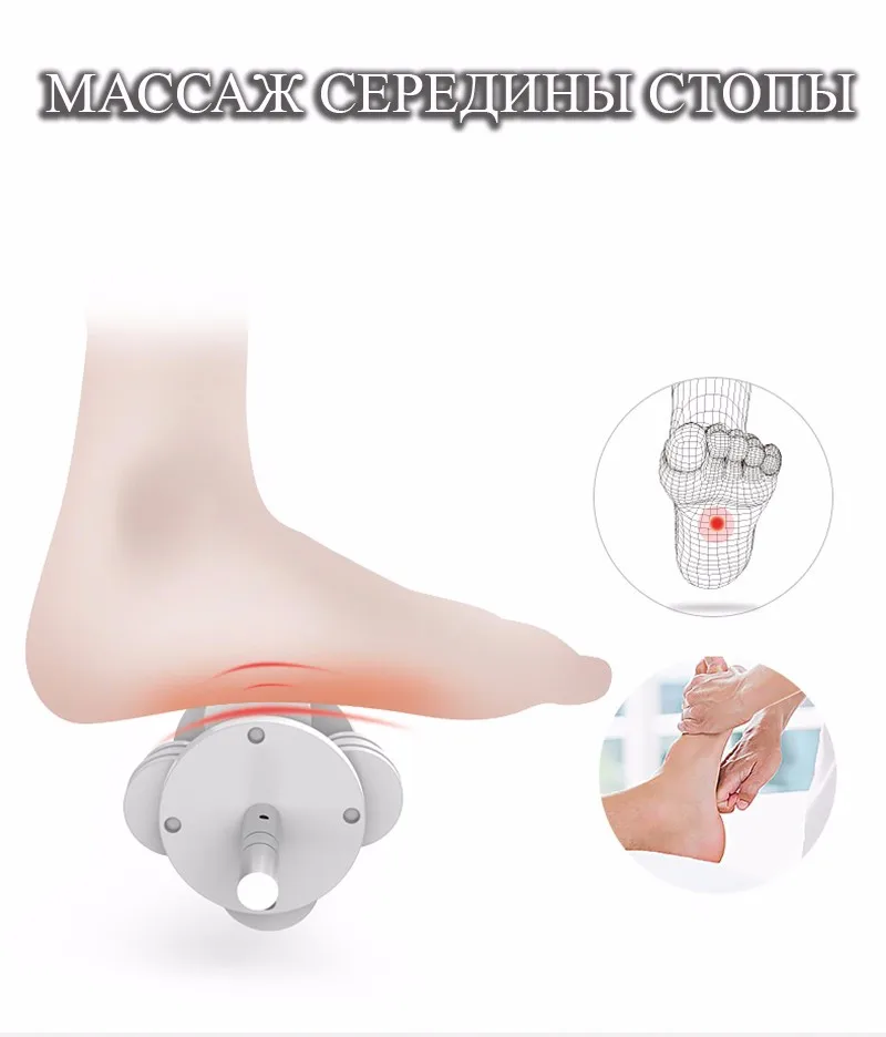 Электрический Массаж для ног полностью автоматическим разминающий массаж ног акупунктурные точки