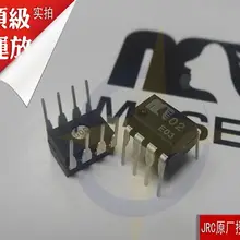 MUSES02 MUSES 02 IC OPAMP аудио 11 МГц DIP-8