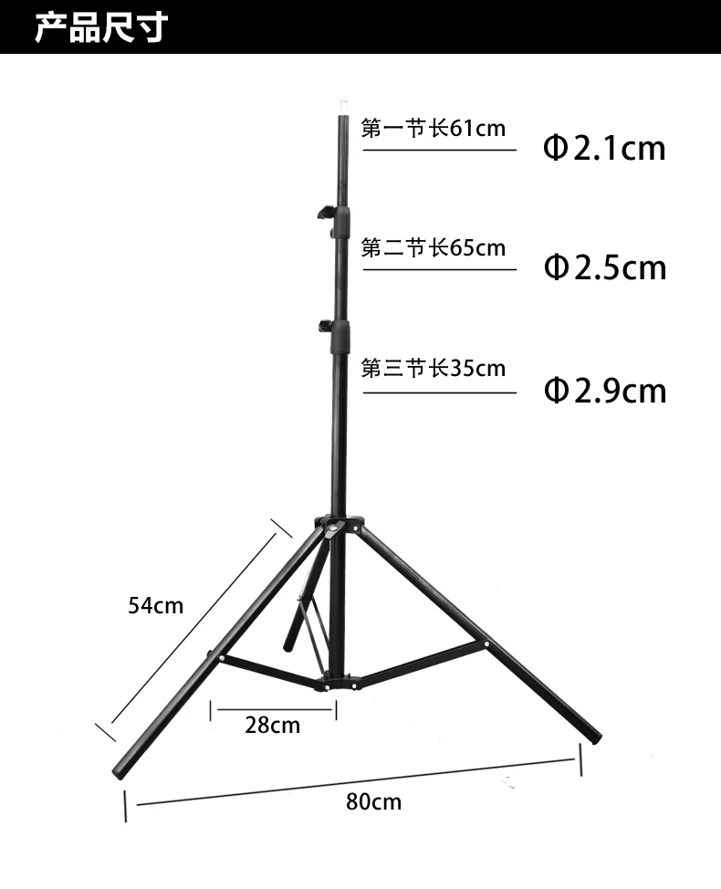 Малый фотографической лампы стойку три стопы фото пролить свет коробка стойка для вспышки CD50