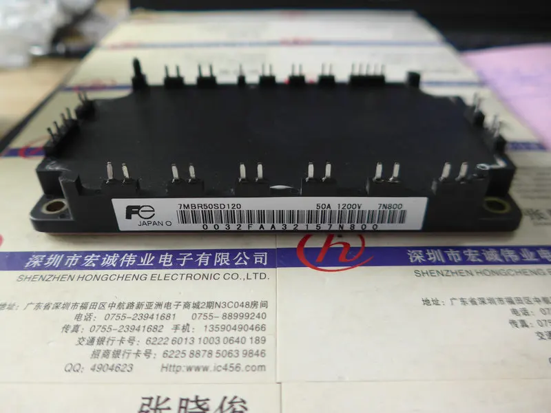 

7MBR50SD120 power module