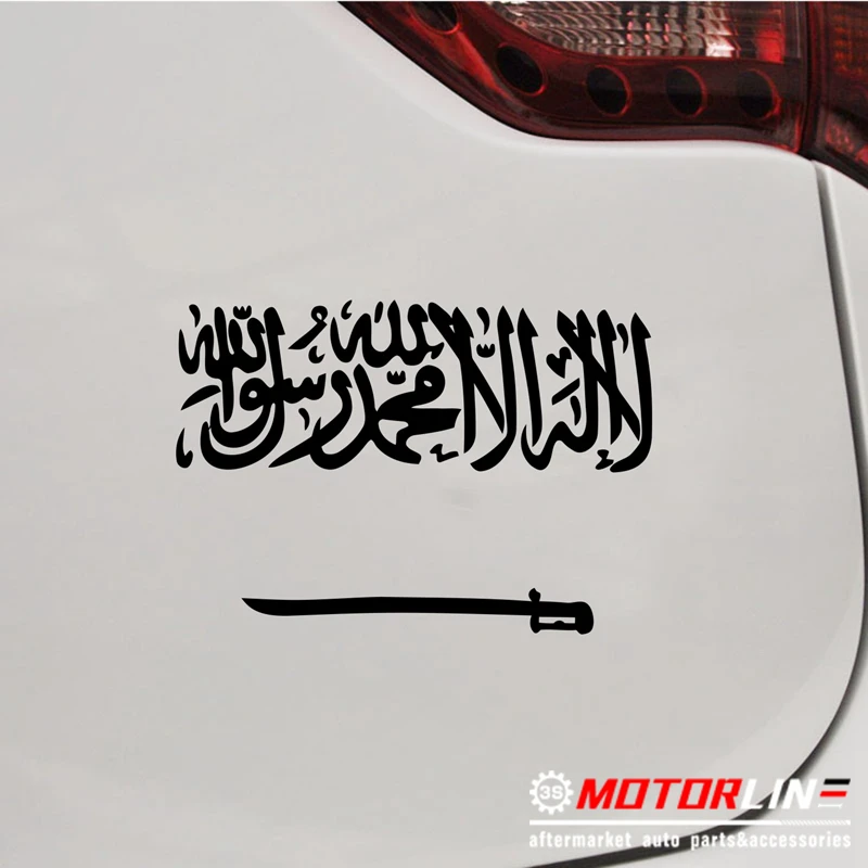 

Flag of Saudi Arabia Shahada Inscription Sword Decal Sticker Car Vinyl pick size color no bkgrd