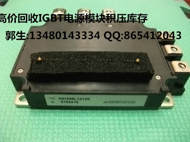 

PM150RL1A120/PM150CL1A120/PM100RL1A120 high recovery * module recycling