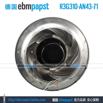 

ebm papst R3G310-AN43-71 AC 230V 3.0A 470W 310x310mm Centrifugal Fan