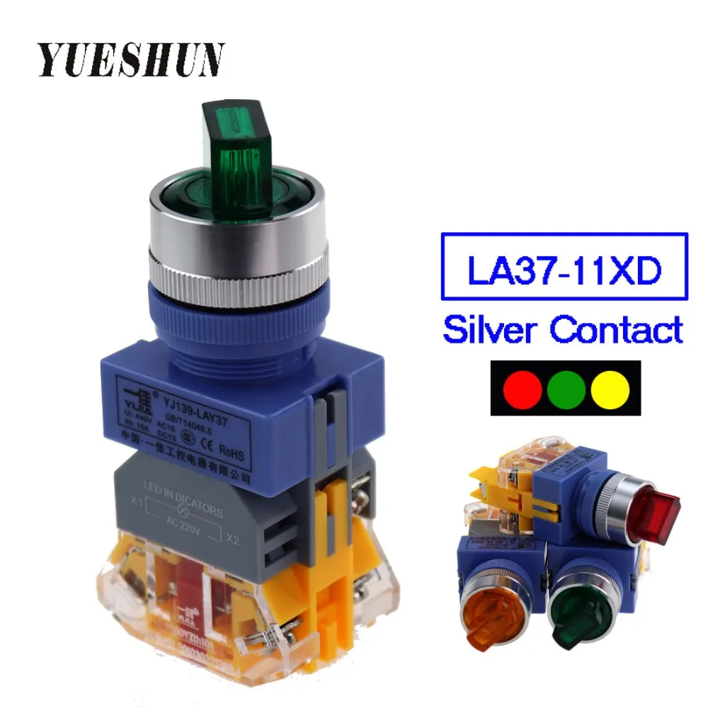 

LAY37 Rotary illuminated 22mm push button switch 2 position 3 position Maintained selector light switches with lamp Y090 LAY7