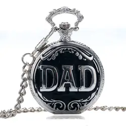 Новые 2018 папа шаблон кварцевые карманные часы с брелок Montre де Пош best подарки на день отца dia del padre
