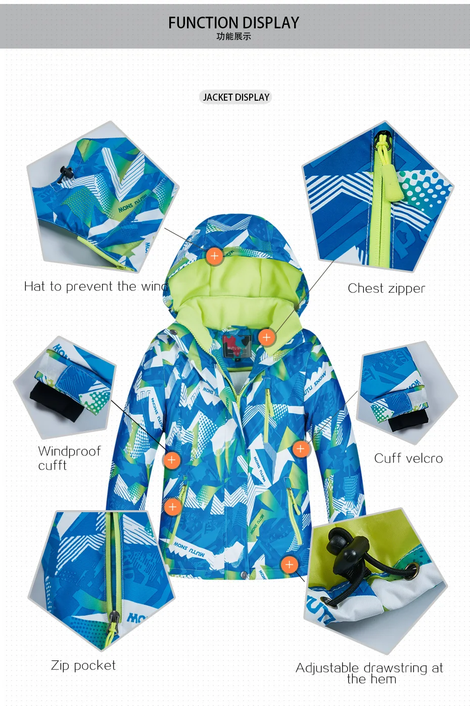 儿童滑雪服套装模板_18