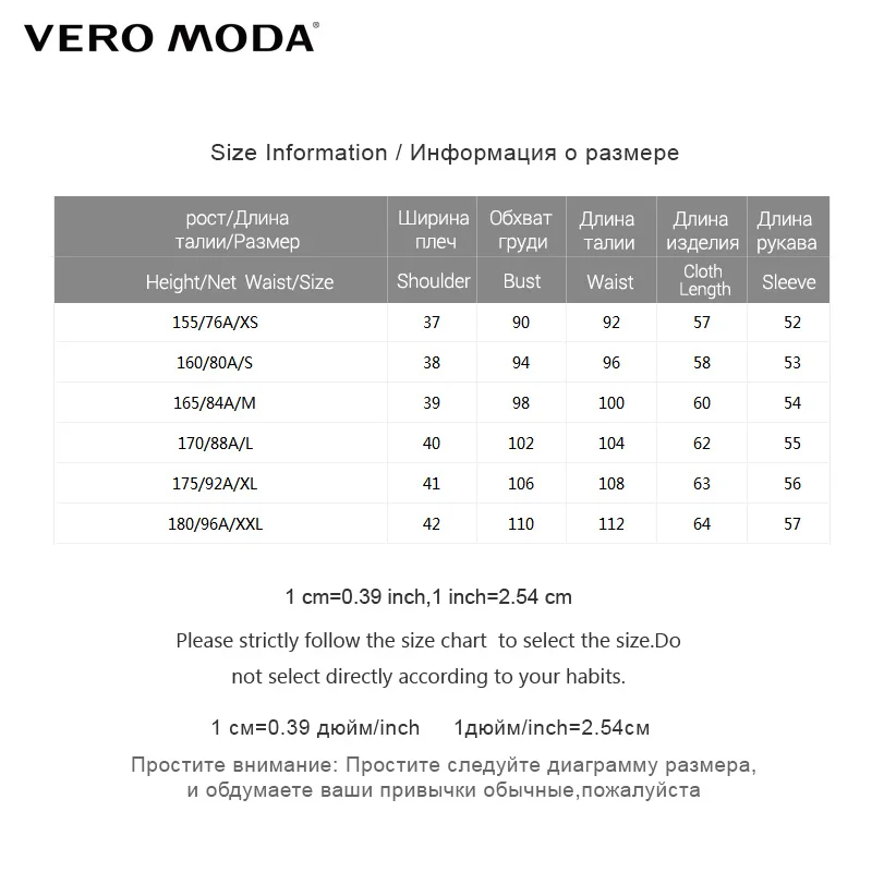 Vero Moda 2019 Весенняя новая простая плиссированная рубашка с воротником лодочкой и