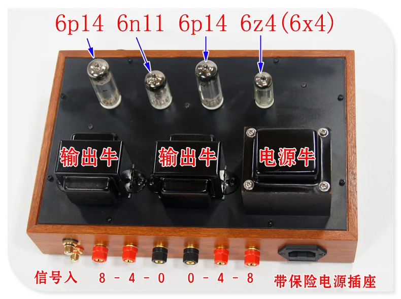 Бревенчатый деревянный корпус 6N11+ 6P14/EL84 3,8 Вт+ 3,8 Вт ламповый усилитель 6Z4 ламповый выпрямитель HiFi стерео аудио усилитель мощности