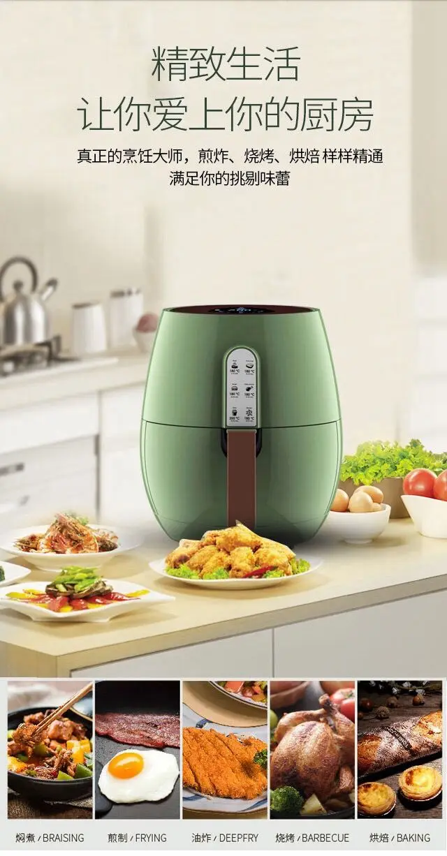 2Air fryer3.5L семейная многофункциональная безмасляная сковорода приложение пульт дистанционного управления экранная машина большой емкости фри, intelligen