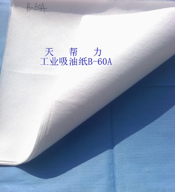 Industrial wiping paper oil absorbing sheet Clean oil paper White