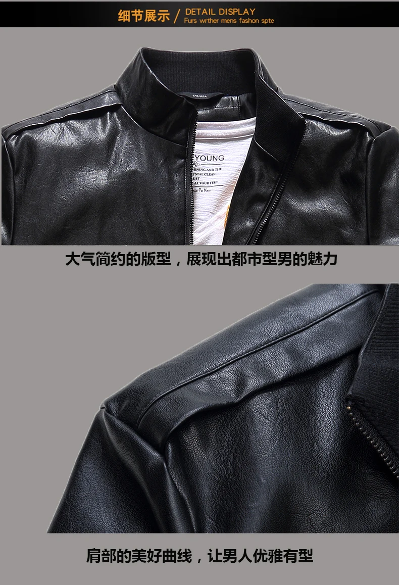 Размера плюс 10XL 8XL 6XL 5XL 2018 Новое поступление кожаные куртки Мужская Верхняя