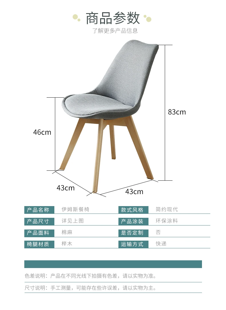 Нордический домашний обеденный стул из твердой древесины, современный минималистичный стул для ленивых людей, креативное офисное кресло