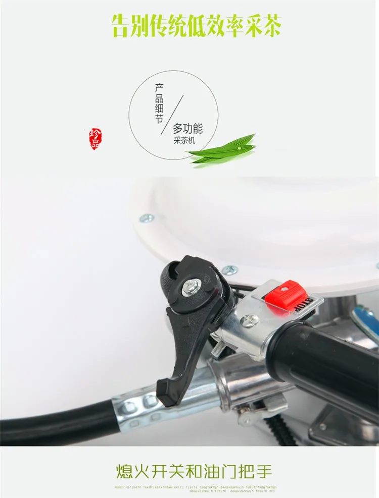 4, работающая на бензине, производство: Китай питания Чай машина для сортировки комбайн Инструменты Рюкзак Чай палочки машина, Чай лист выщипывания машины Чай пероощипывающей машины Инструмент