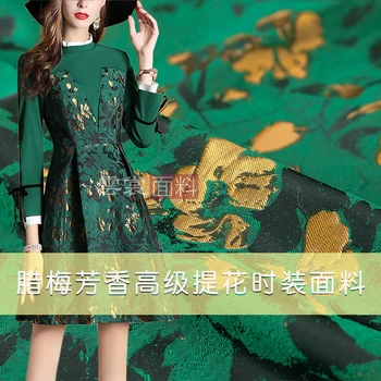

150cm embossed brocade jacquard fabric suit jacket clothing jacquard fabric diy Italian brand brocade satin fabric cloth