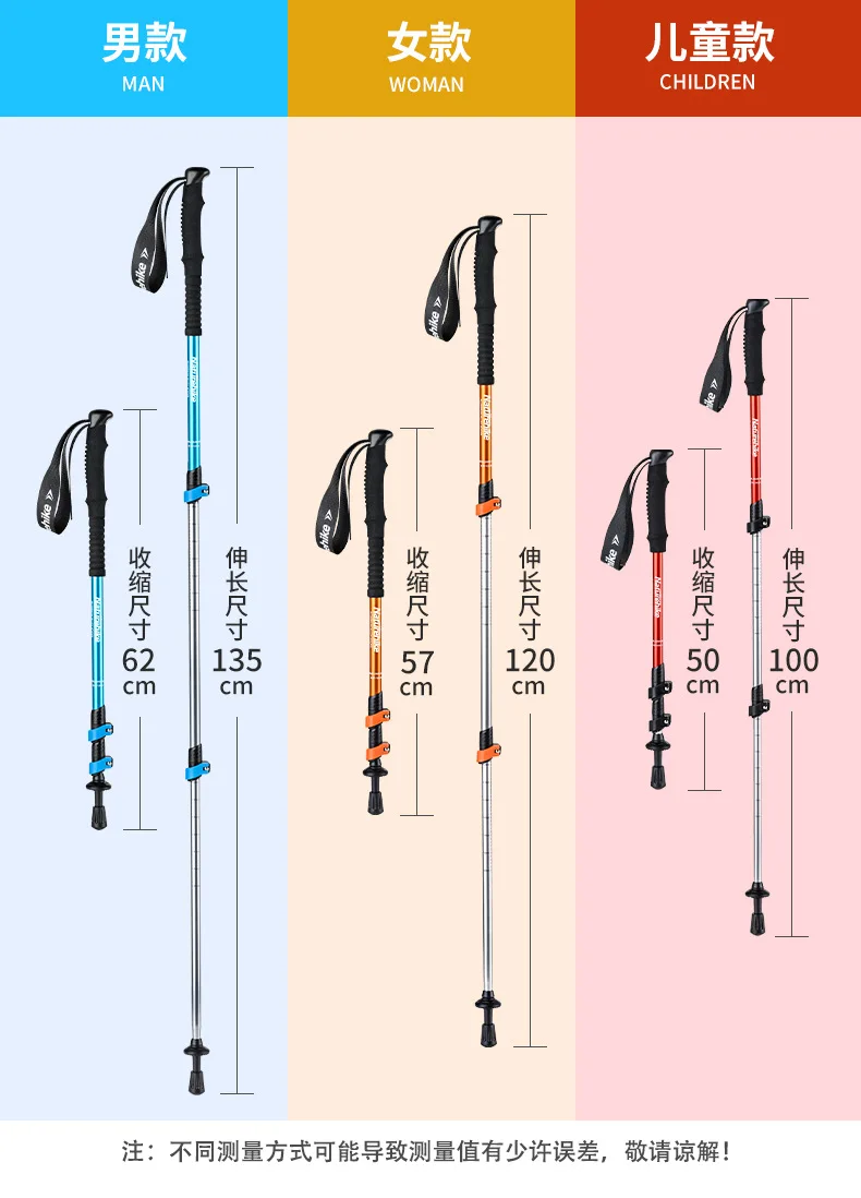 Naturehike кемпинг для треккинга, ходьбы stick пеший Туризм Полюс сверхлегкая трость телескопическая дубинка 2 шт./лот палки для скандинавской