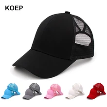 KOEP модный конский хвостик Бейсболка Snapback Messy Bun cap s для женщин женская летняя сетчатая Кепка-бейсболка для девочек хип-хоп шляпы