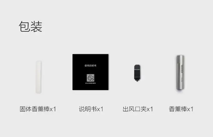 Xiaomi Autobot автомобильный благовония диффузорный освежитель духи авто вентиляционный ароматизатор Роскошный домашний Кондиционер Вентиляционный зажим повторное использование