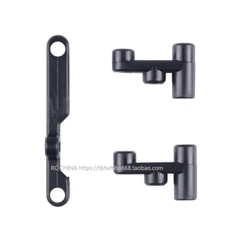 

Wltoys 20402 20404 20409 1/20 RC Car Spare parts Servo swing arm Steering seat 20402-0625