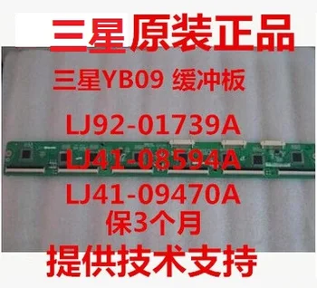 

PT42638NHDX Buffer Board YB09 LJ92-01739A LJ41-09470A