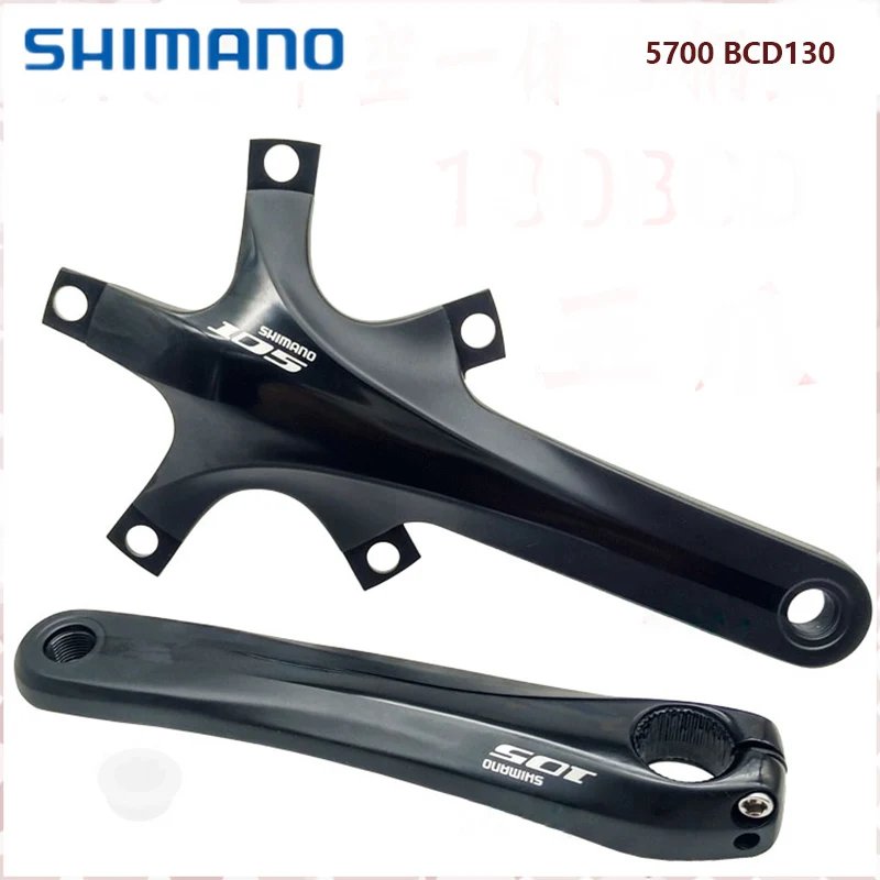 5700 crankset
