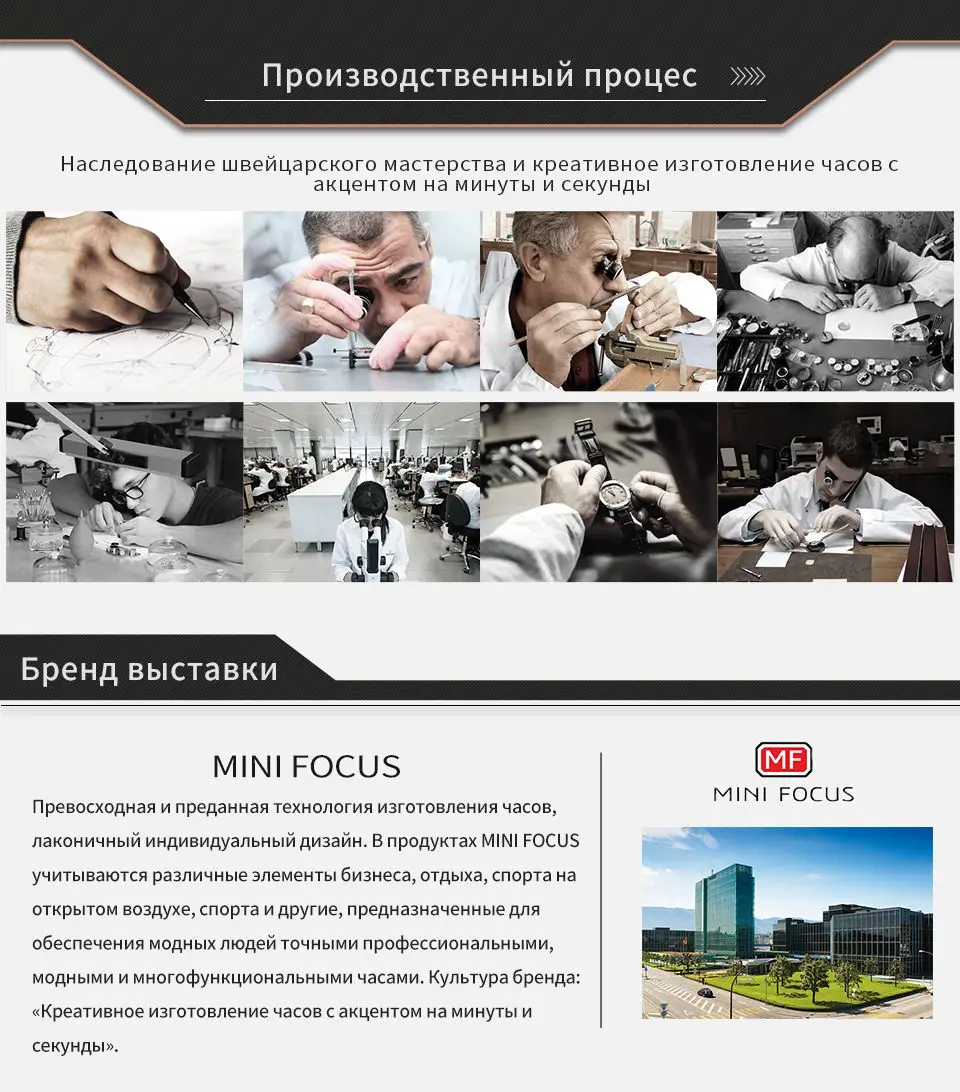 MINIFOCUS спортивные часы с хронографом, мужские водонепроницаемые кварцевые часы с календарем, модные повседневные военные часы, мужские часы