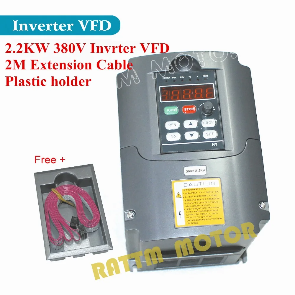  2.2KW 380_
