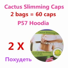 Nature Hoodia Cactus Extract burn fat Healthy Digestive appetite control lose font b weight b font