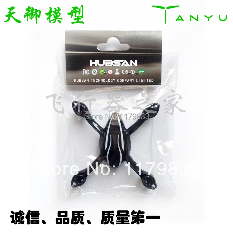 Hubsan X4 H107L Body Shell Spare Parts for Quadcopter Drone 