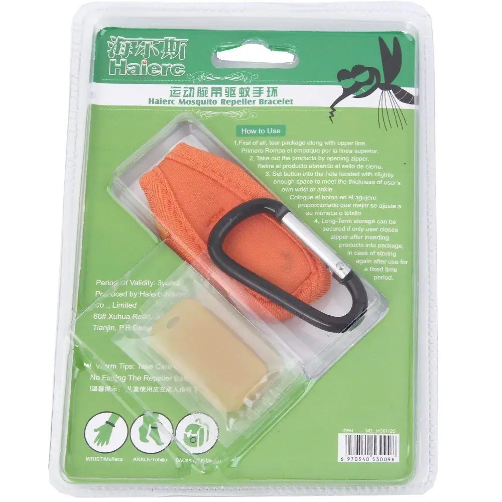 Haierc Mosquito Repellent Key chain (4 Pcs) & Refills (8 Pcs) - Premium Quality - Pure Natural Essence Oil