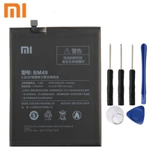 Xiao Mi Xiaomi BM49 аккумулятор для телефона xiao Mi Max 4760 мАч BM49 запасной аккумулятор+ инструмент