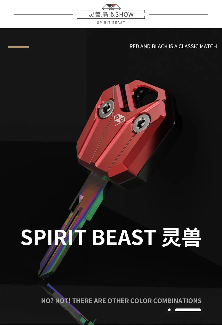 Spirit Beast пустой мотоциклетный ключ для Benelli