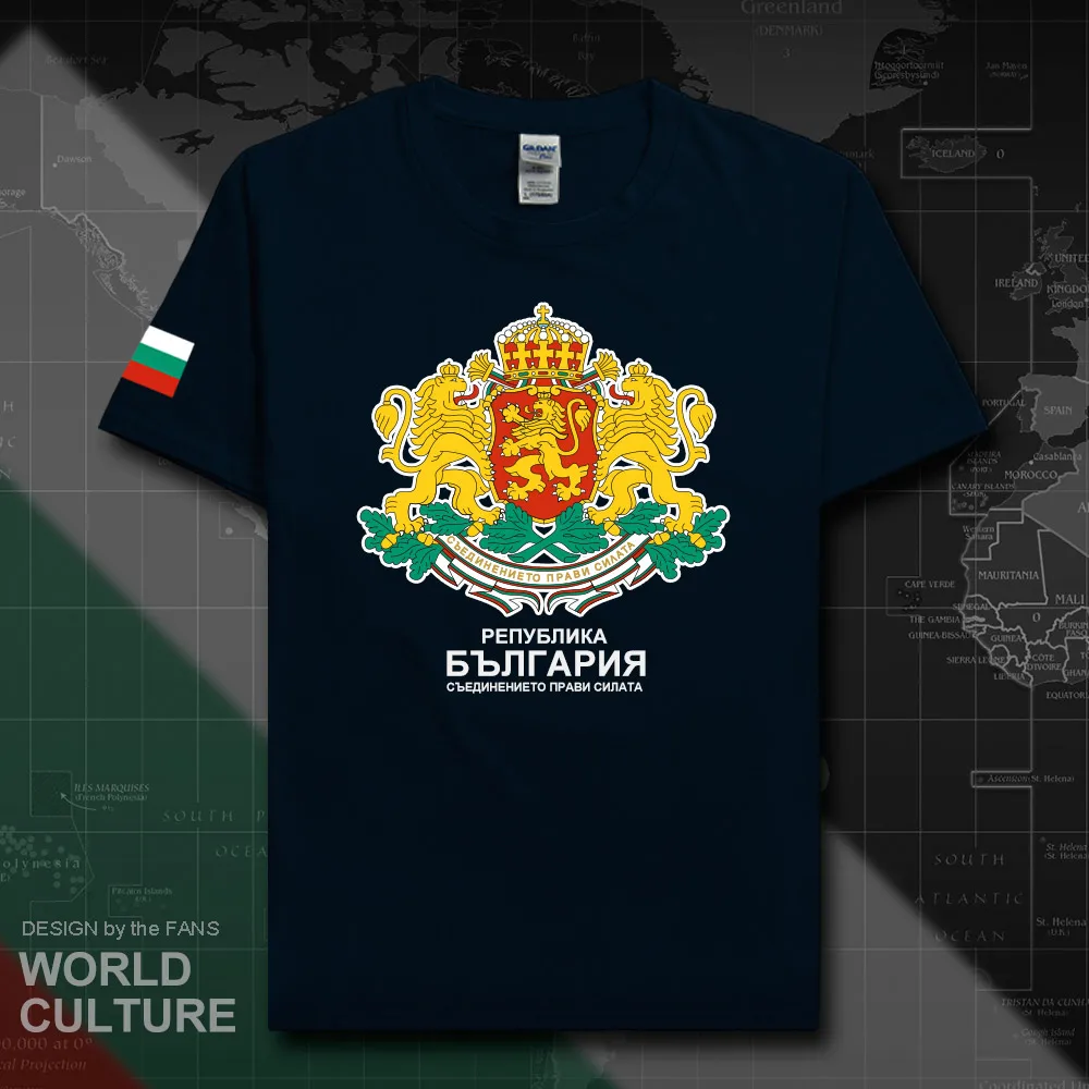 HNat_Bulgaria20_T01navy