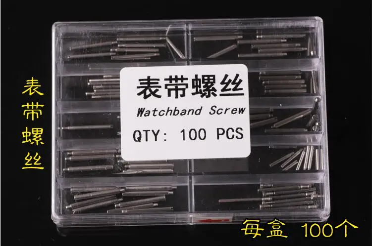 Free Shipping 100pcs Stainless Watch Band Screws in Different Sizes for Watch Repair