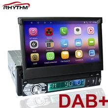 1din dab Android 6,0 gps Автомобильный мультимедийный плейер 7 дюймов HD сенсорный экран головное устройство автомобильное радио Wi-Fi DVD видео аудио Передняя панель