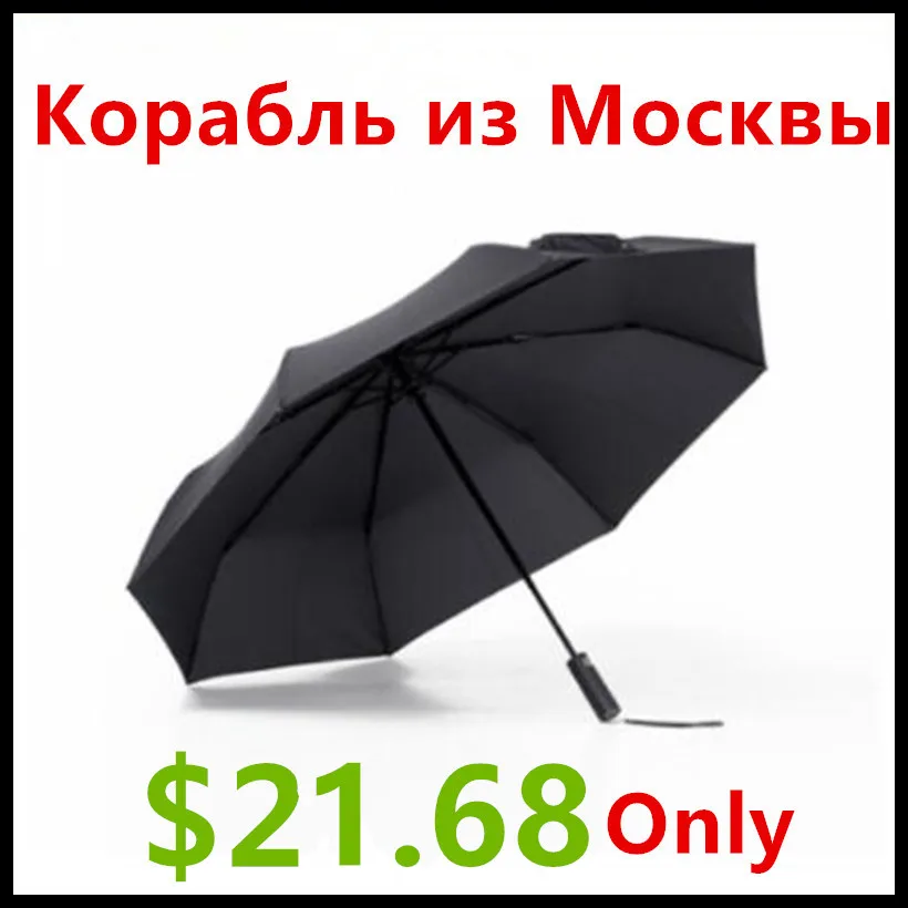 

Xiaomi Mijia Automatic Umbrella Quick-dry Nanofabrics Foldable Mini Portabel Sunny Rainy Aluminum Windproof UV-proof Black