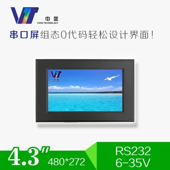 

SDWa043S03T serial screen 4.3 inch LCD touch screen display TFT LCD module