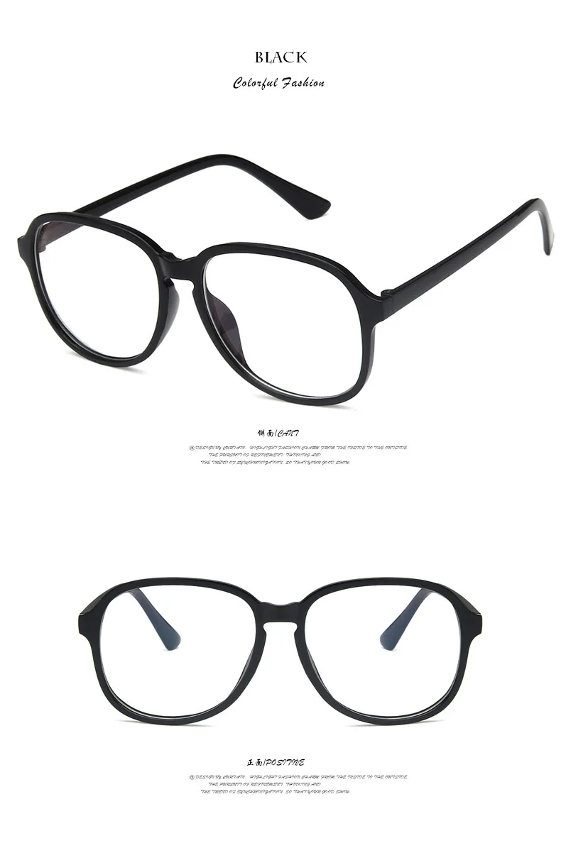 1-1,5-2-2,5-3-3,5-4-4,5-5,0-5,5-6,0 прозрачные очки для близорукости женские мужские Оптические очки прозрачная оправа для очков