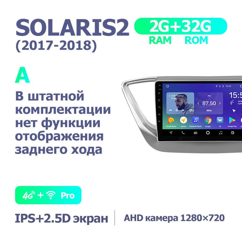 TEYES SPRO Штатное Головное устройство For Hyundai Solaris- GPS Android 8.1 aвтомагнитола магнитола автомагнитолы Андроид для Солярис 2 аксессуары штатная магнитола автомобильная мультимедиа - Цвет: Solaris 2 SPro 32G A