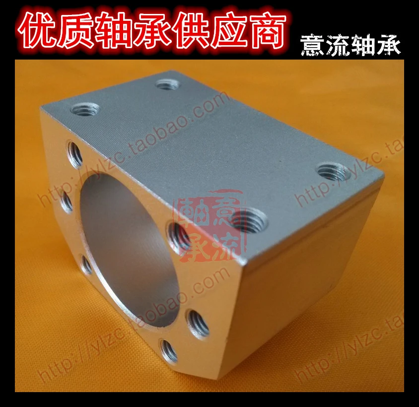 Nut seat conversion block Ball Nut Mount/Bracket Nut Mount For SFU1604