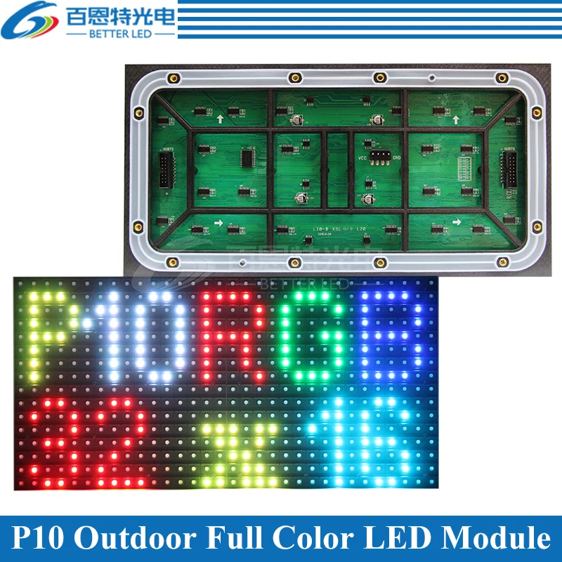 Высокая яркость высокое качество 320*160 мм 32*16 пикселей SMD3535 RGB 1/4 сканирование