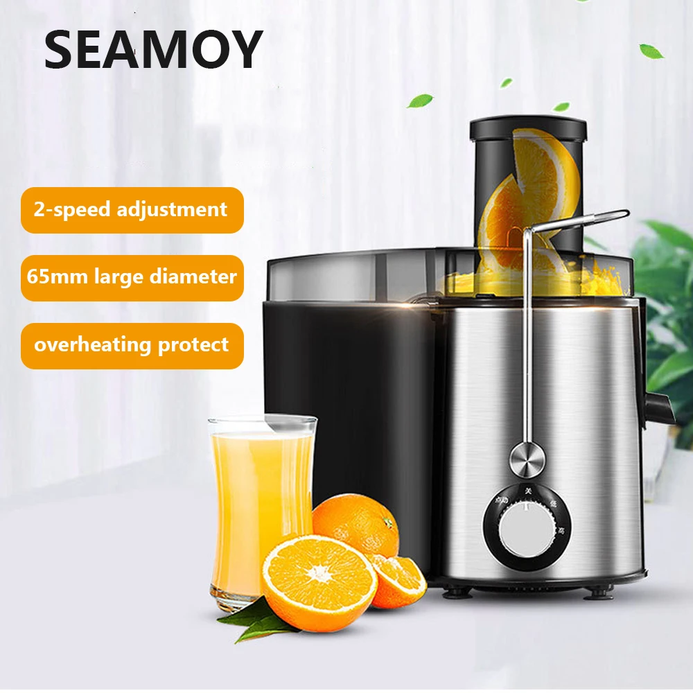 Соковыжималка SEAMOY бытовая электрическая соковыжималка многофункциональная с