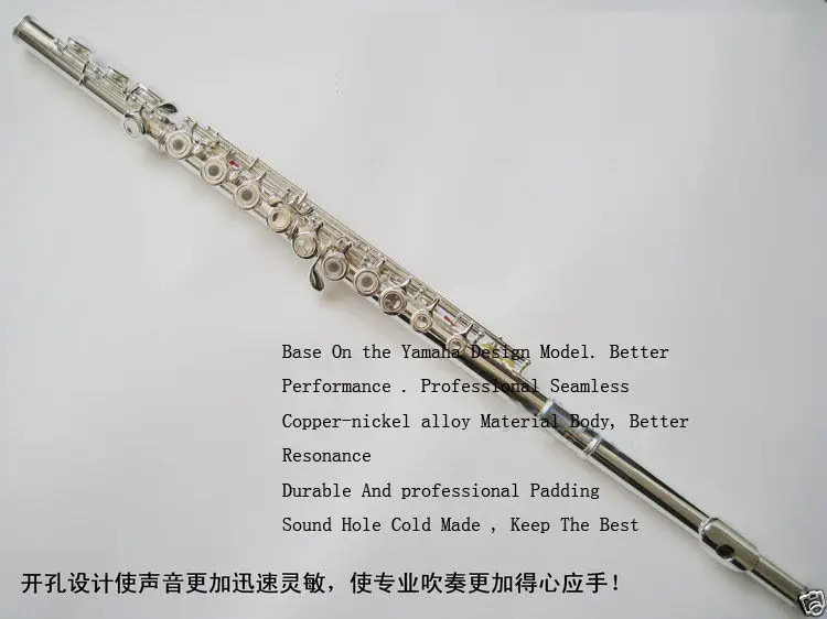 Флейта профессиональная флейта 16 отверстий открытая Серебряная E key Advance Модель#7