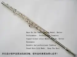 Флейта Профессиональный флейта 16 отверстие Открыть Серебряный E ключевым заранее модель #7