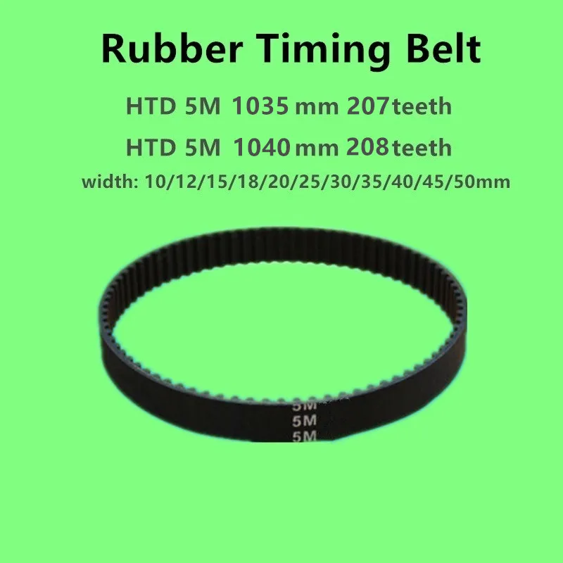 1/2 Pcs HTD 5M 1035mm 1040mm 207 208 teeth 5M 1035 1040 Rubber Timing