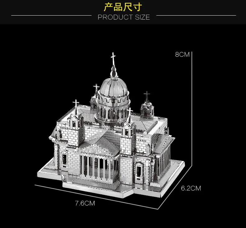 Атаман Танк MK50 модель 1:100 хкнаньюань 3d металлическая головоломка креативные игрушки развивающая ручная способность Сделай Сам тренировать свой ум - Цвет: B31134YSJF