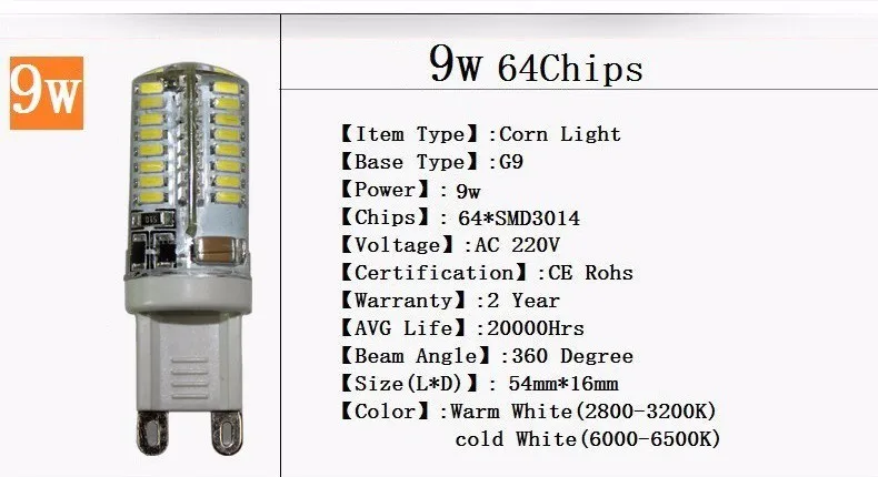 Светодиодный Светодиодная лампа-кукуруза G9 7 Вт 9 Вт 10 Вт 12 Вт SMD2835 3014 AC220V светодиодный светильник с низким легкий карбоновый 360 градусов угол луча кристаллический свет лампы