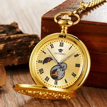 Золотые механические карманные часы Fob часы с цепочкой для мужчин и женщин ручной Ветер Луна римские цифры полые часы без батареи
