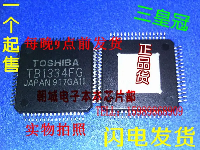 sny-ic 20PCS/LOT TB1334FG T81334FG TB1334F6 |